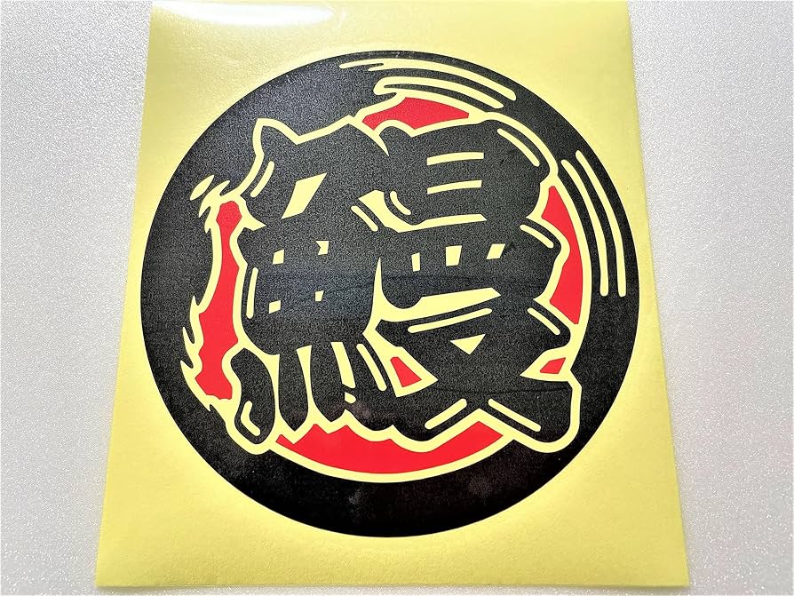 うなぎ蒲焼　三角ステッカー Amazon.co.jp: 【2color-083】○魚河岸マーク 鰻 うなぎ 【赤+黒
